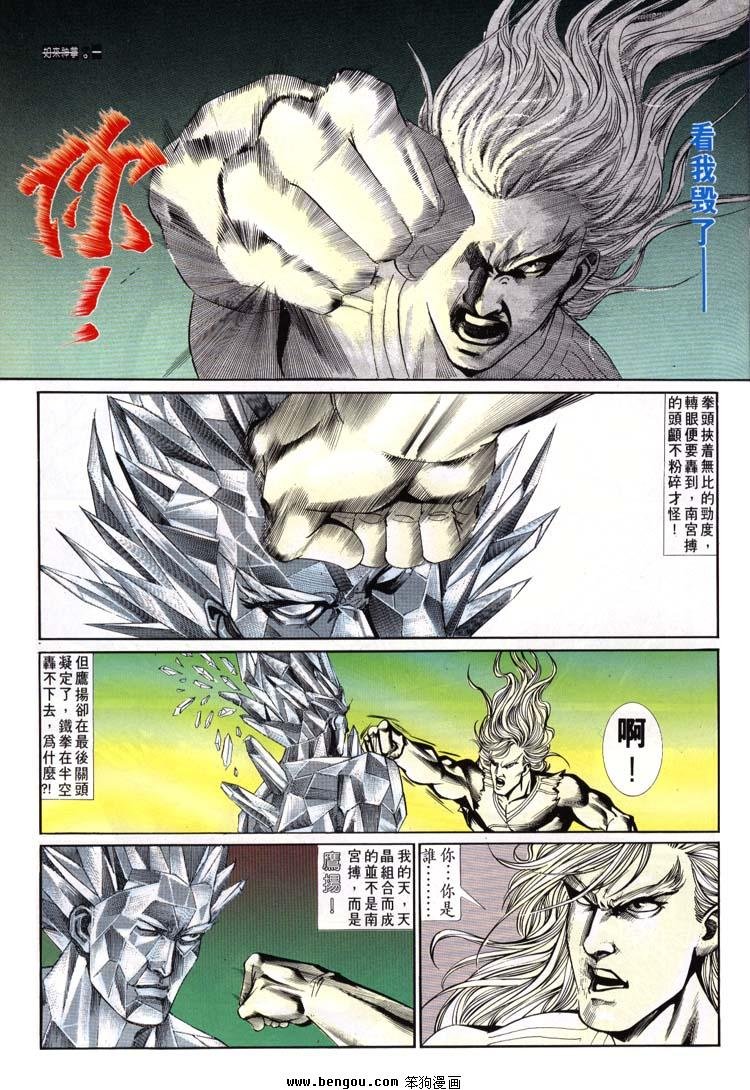 第631-640卷