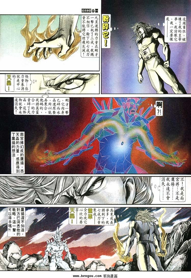 第631-640卷