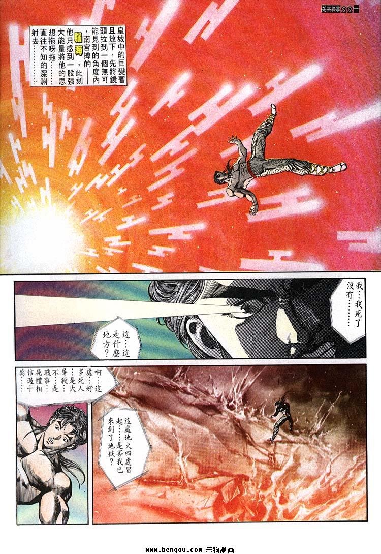 第631-640卷