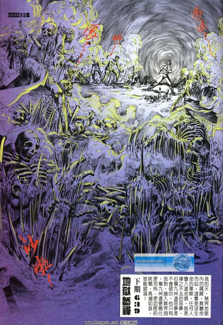 第631-640卷