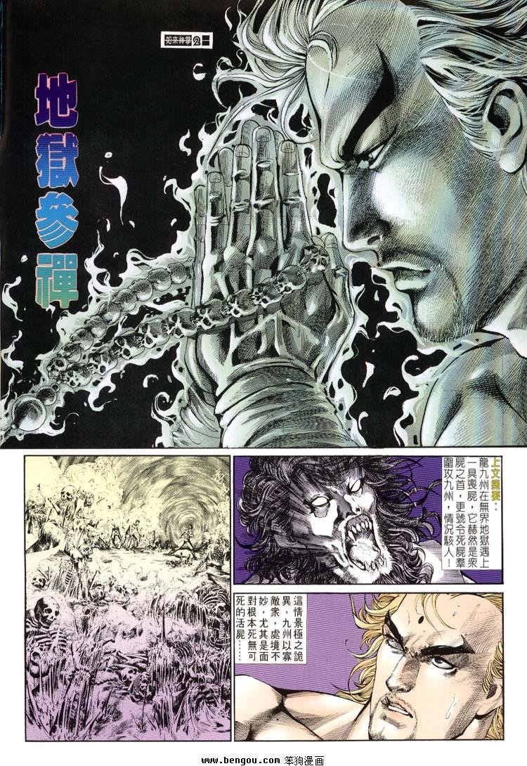 第631-640卷