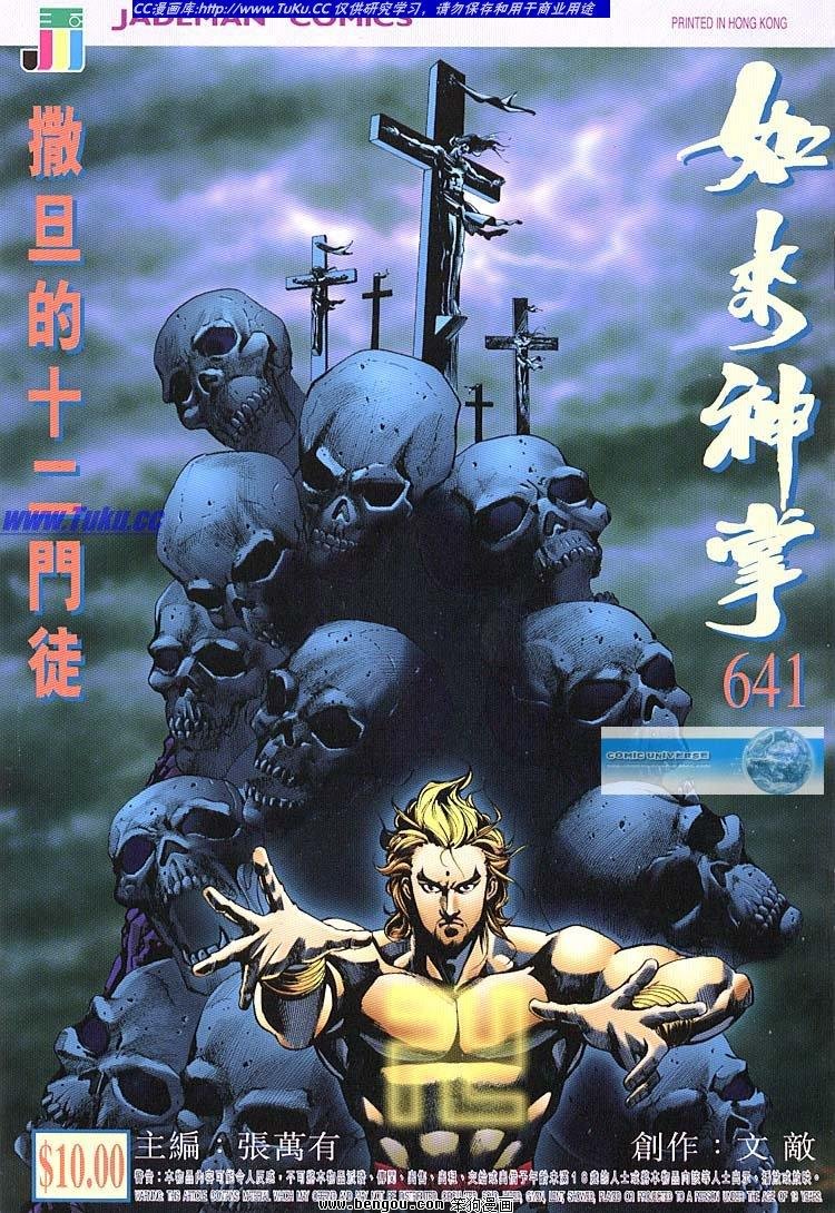 第641-650卷