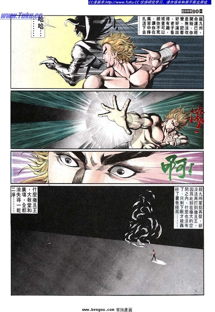 第641-650卷