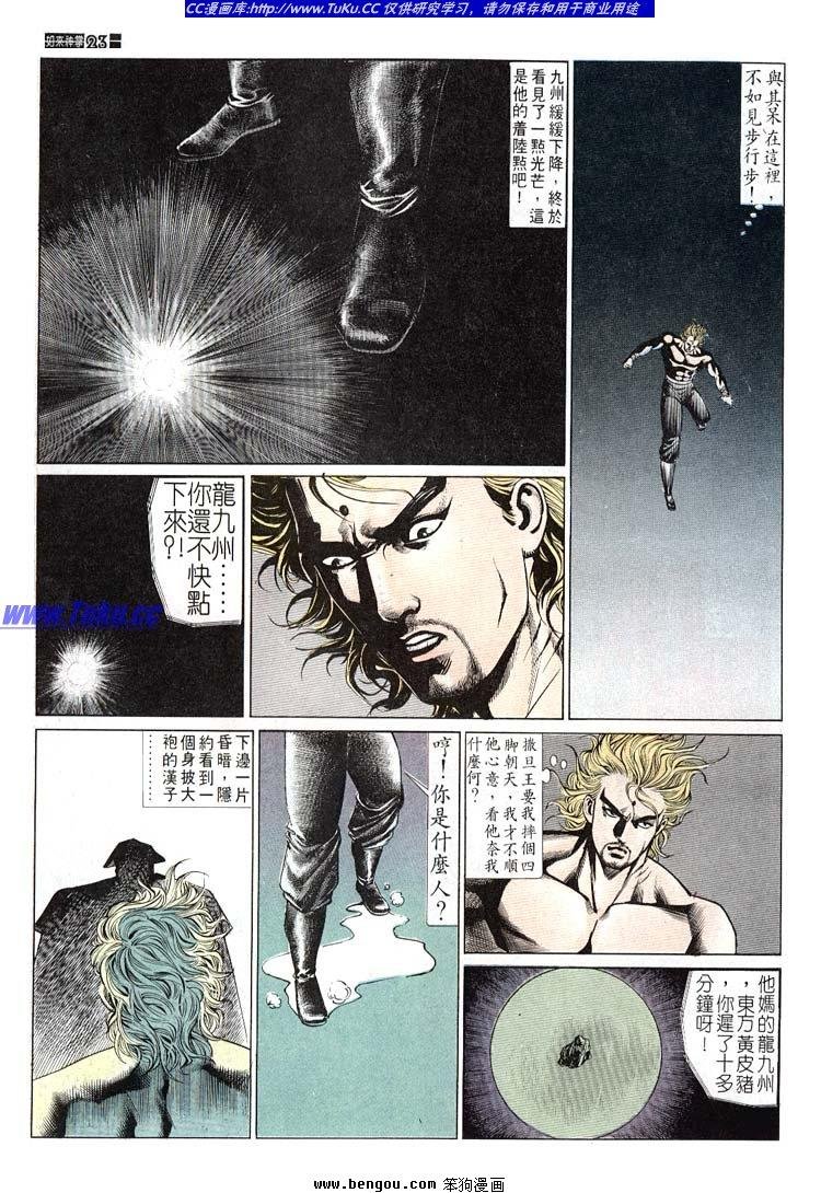 第641-650卷
