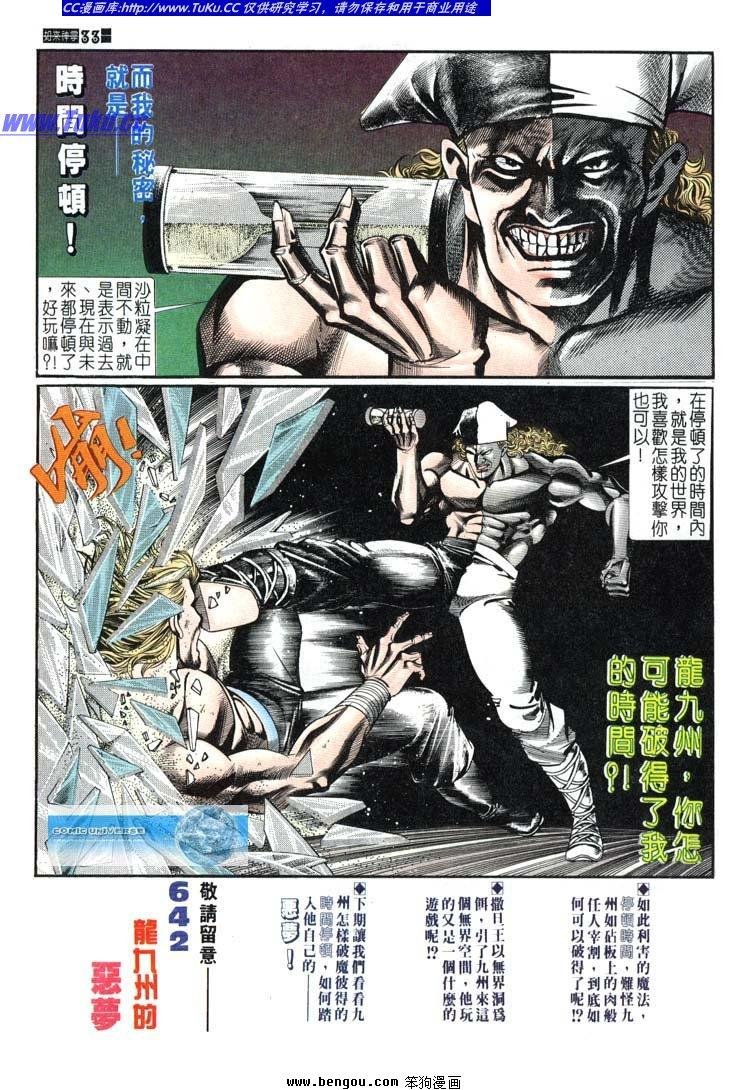 第641-650卷