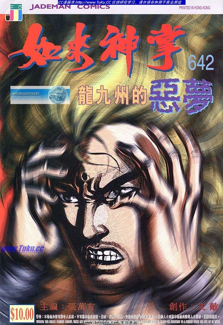 第641-650卷
