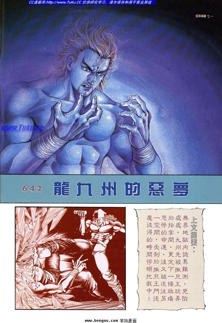 第641-650卷