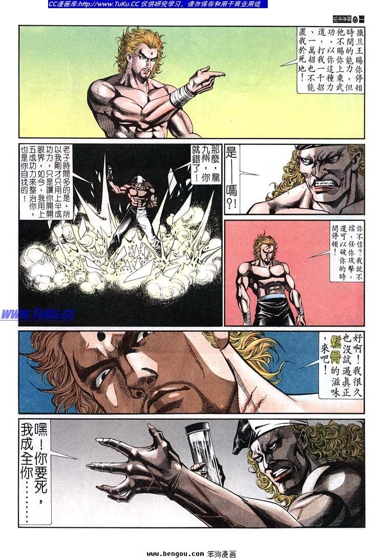 第641-650卷