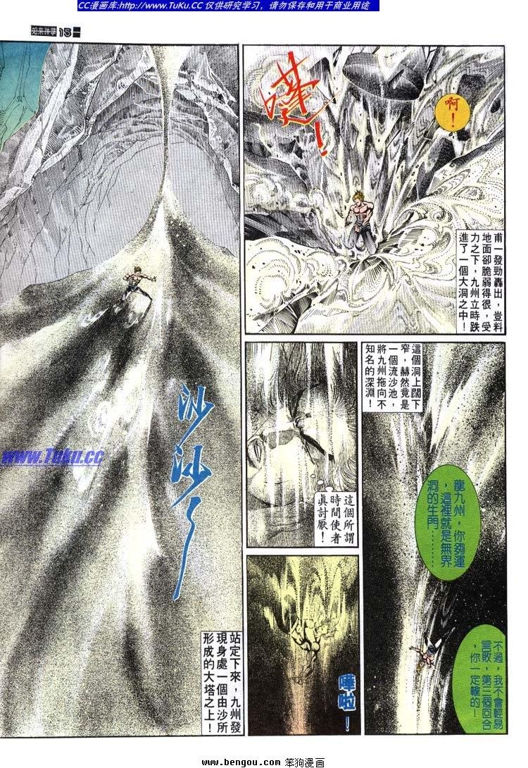 第641-650卷