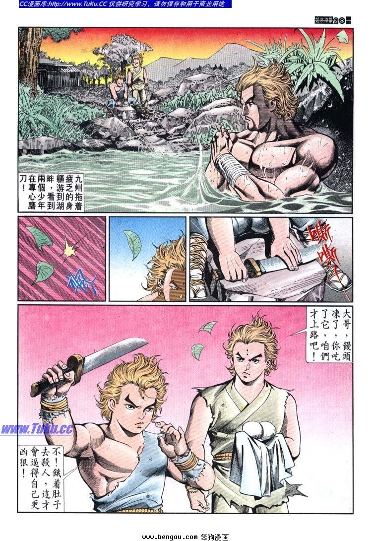第641-650卷