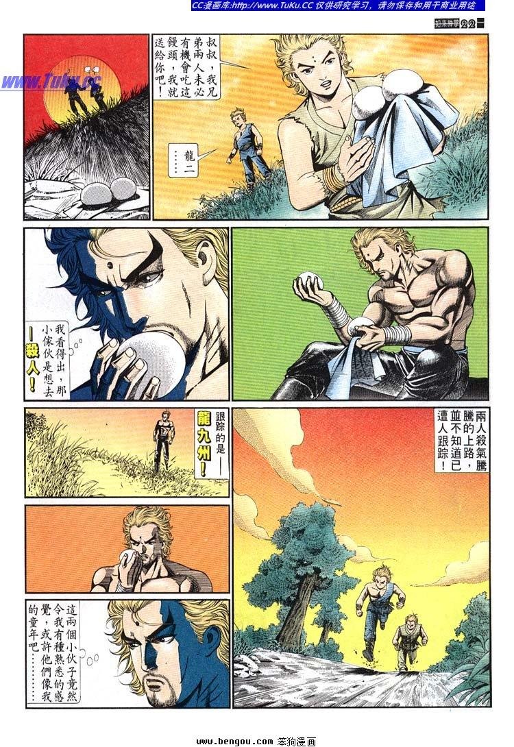 第641-650卷