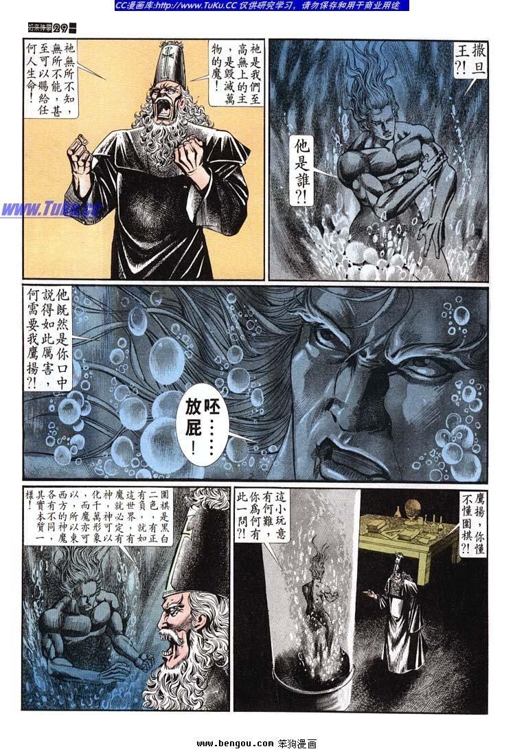 第641-650卷