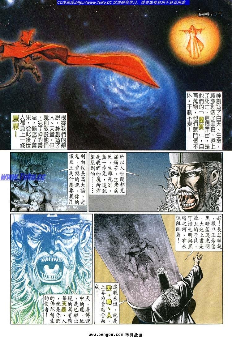 第641-650卷