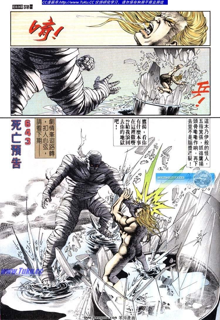 第641-650卷
