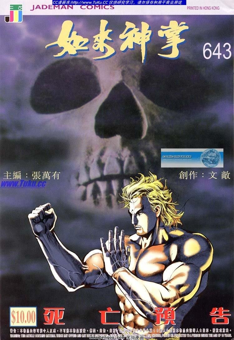 第641-650卷