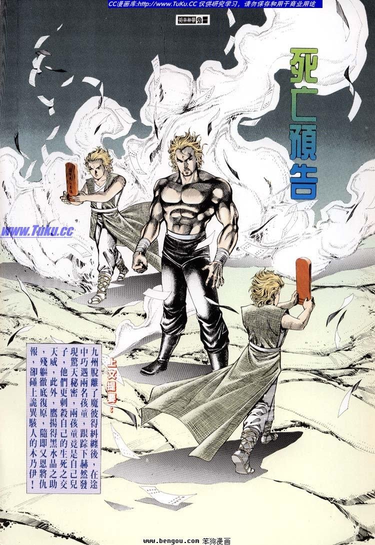 第641-650卷