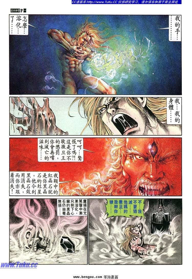 第641-650卷