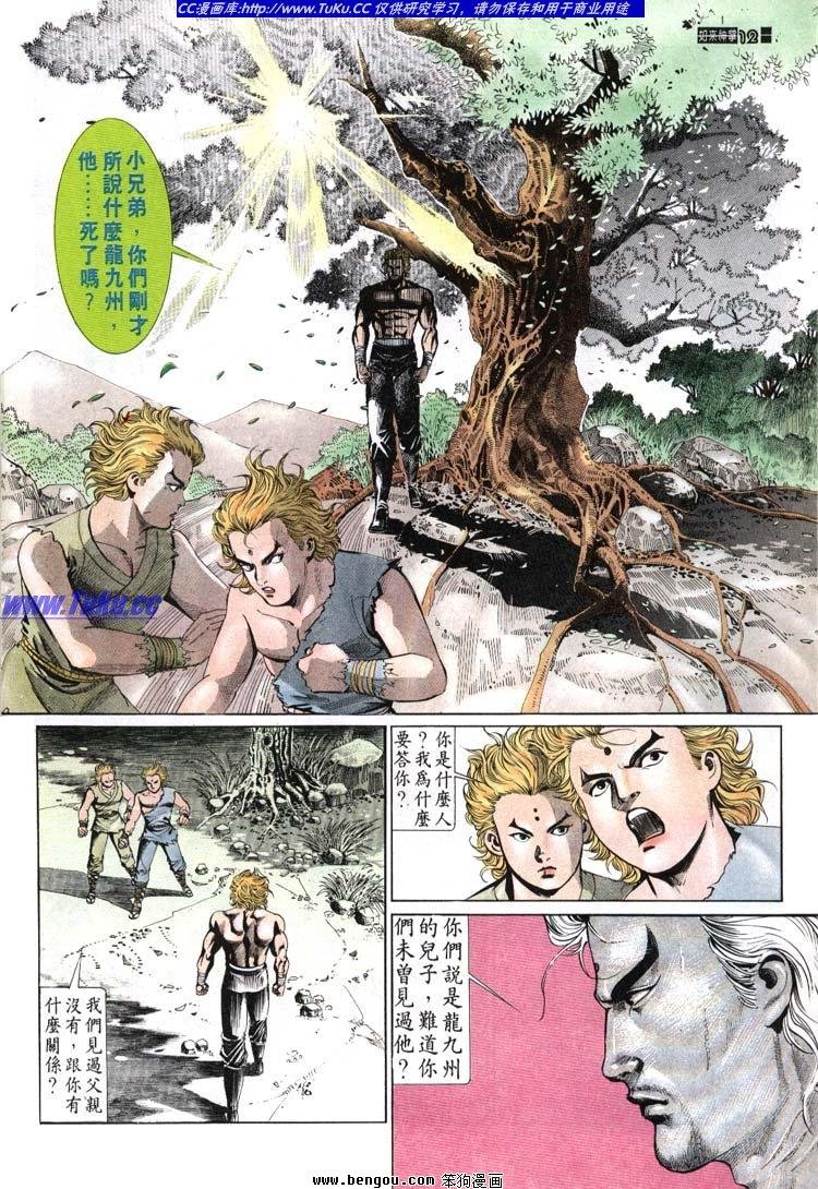 第641-650卷