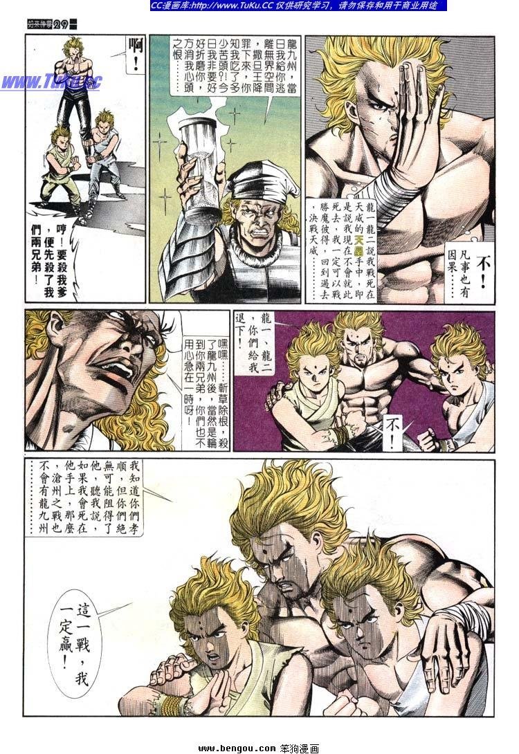 第641-650卷