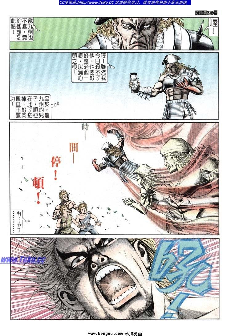 第641-650卷
