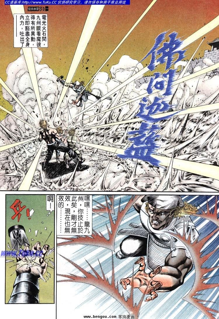 第641-650卷