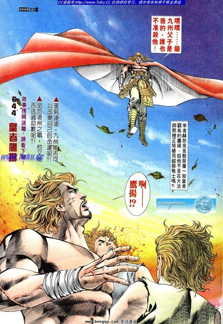 第641-650卷