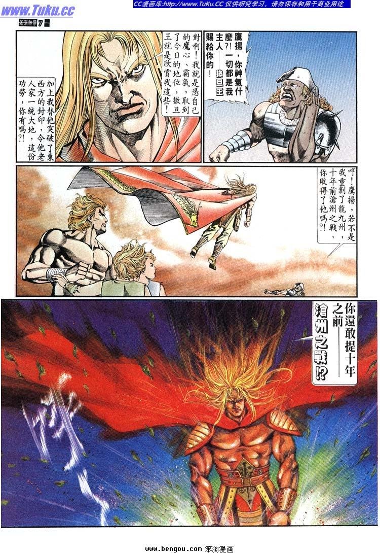 第641-650卷