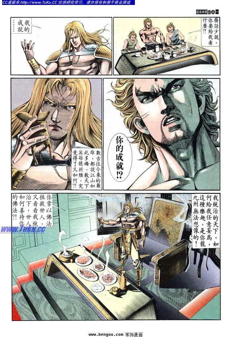 第641-650卷