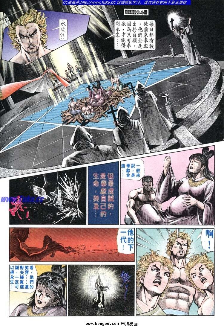 第641-650卷