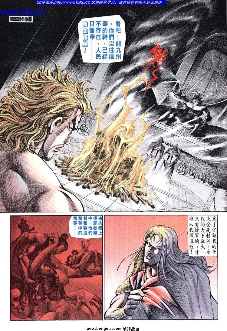 第641-650卷