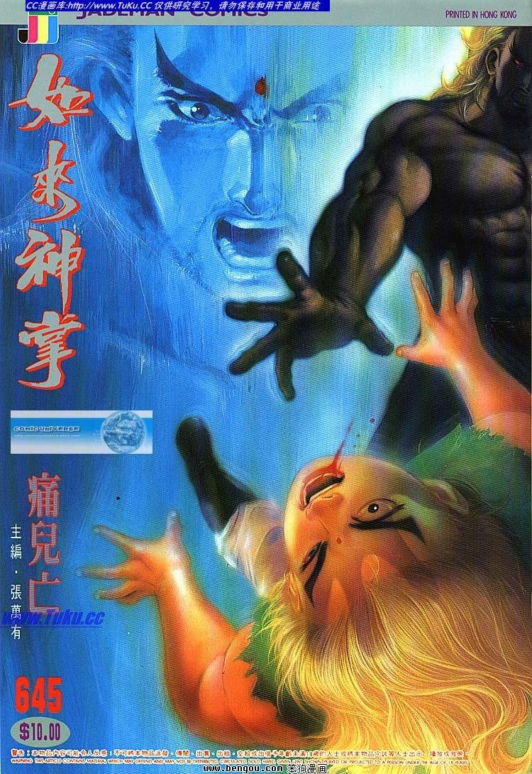 第641-650卷
