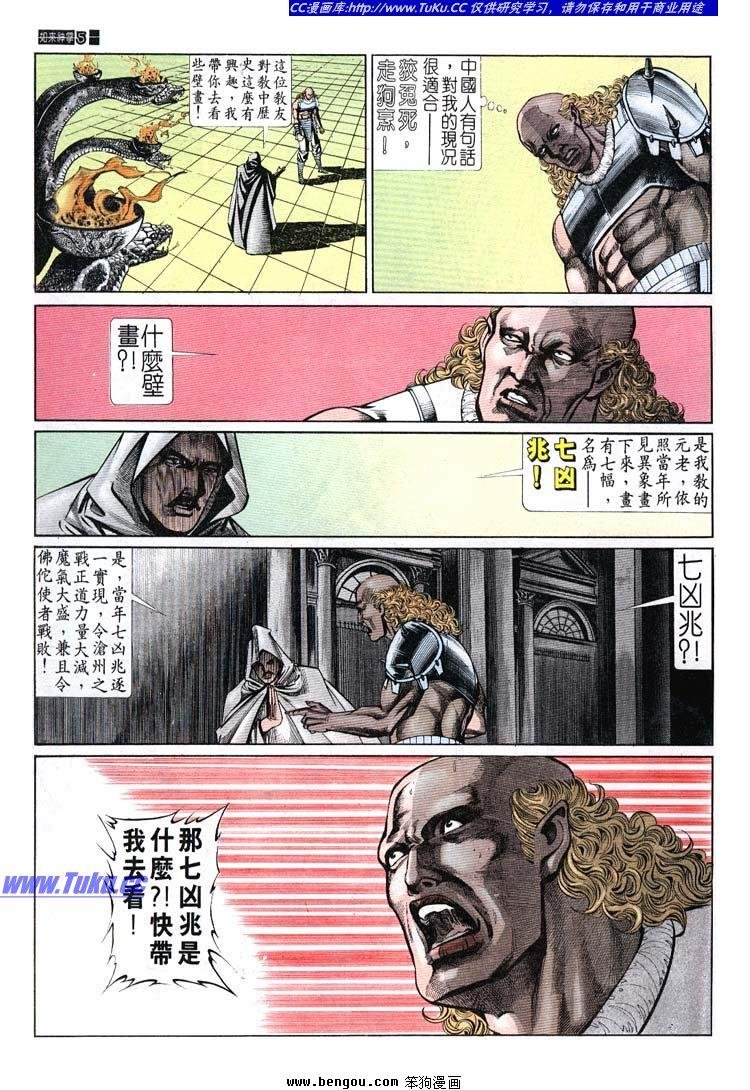 第641-650卷