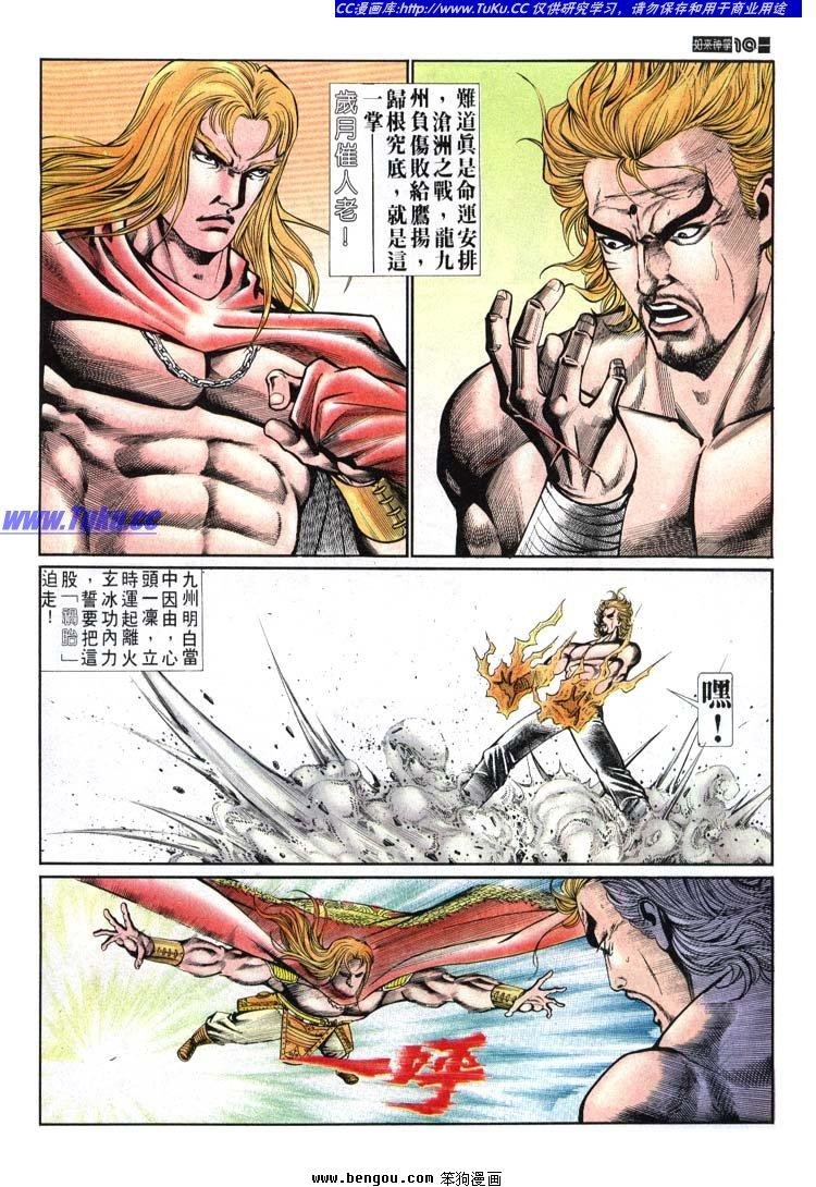 第641-650卷