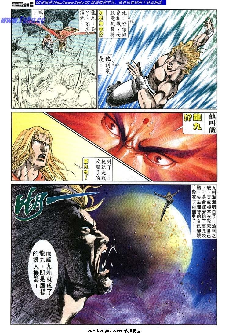 第641-650卷