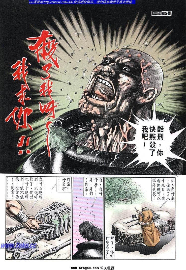 第641-650卷