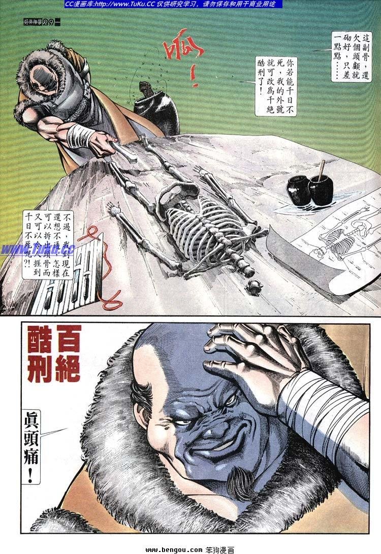 第641-650卷