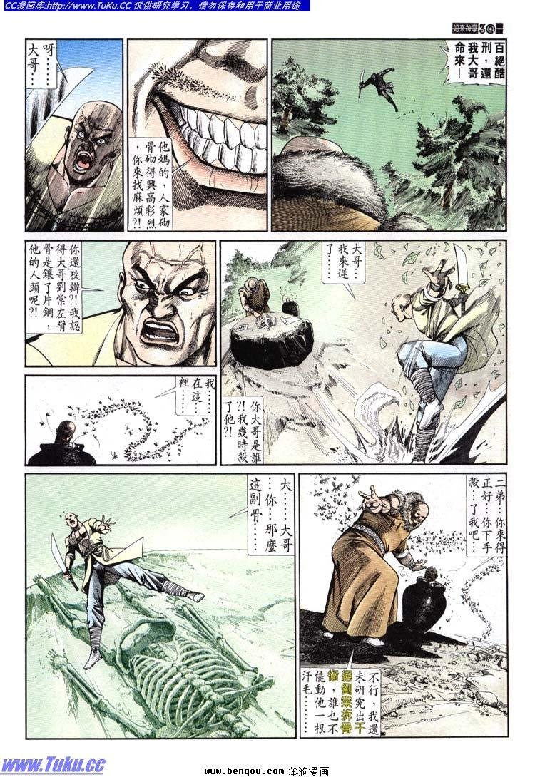 第641-650卷