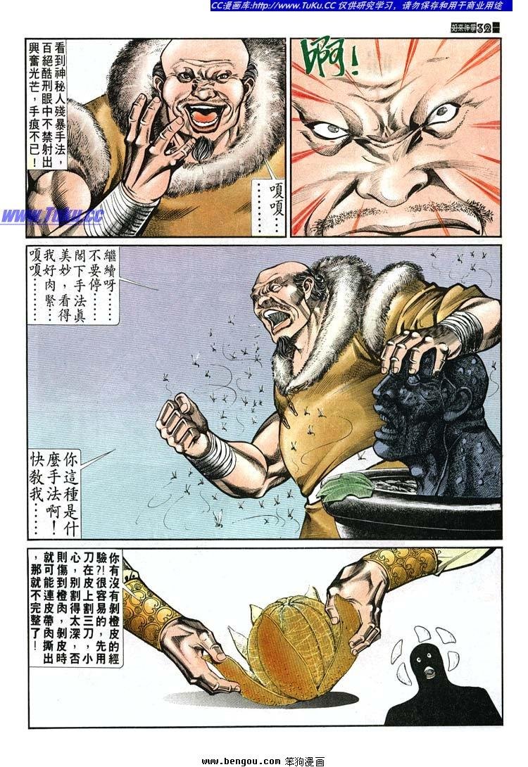 第641-650卷