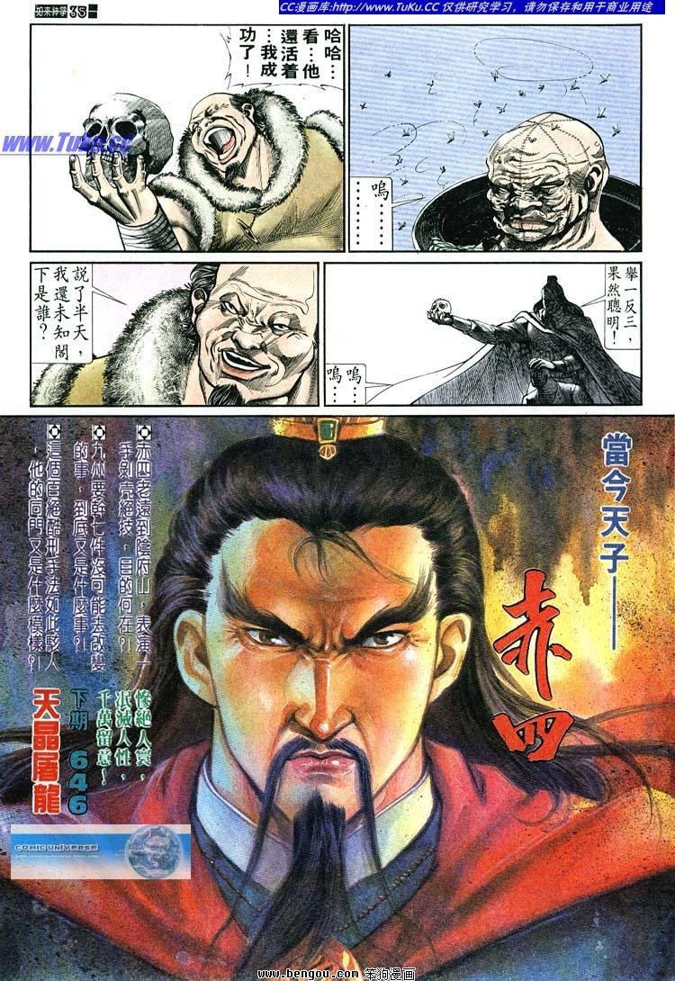 第641-650卷