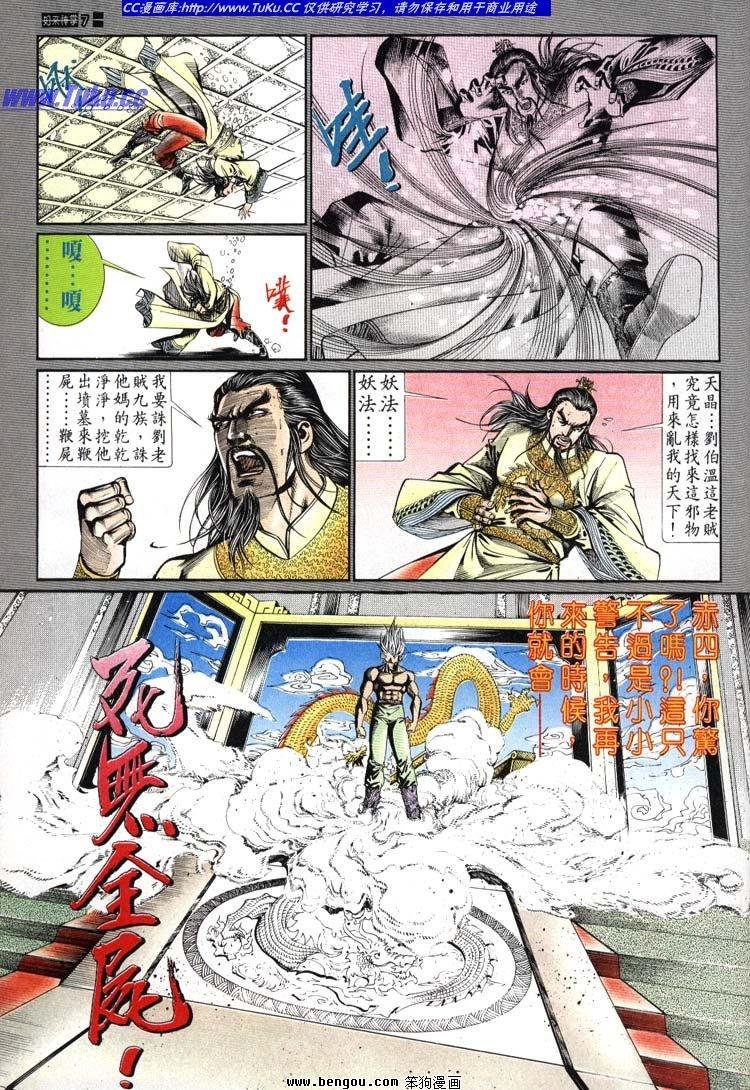 第641-650卷