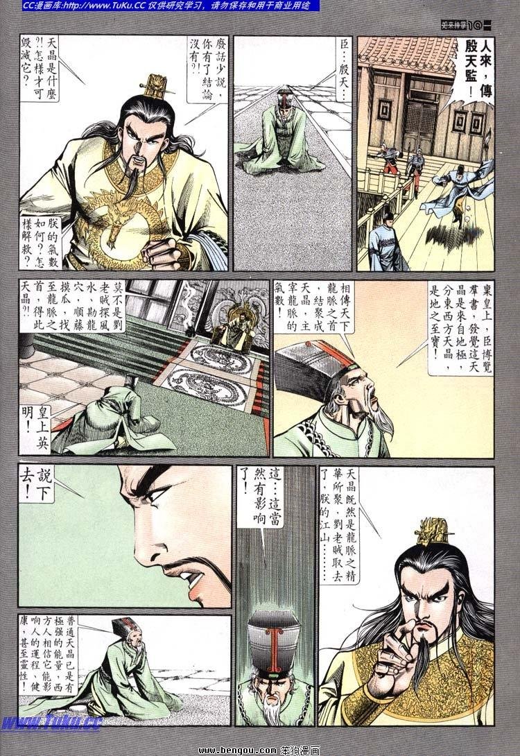 第641-650卷