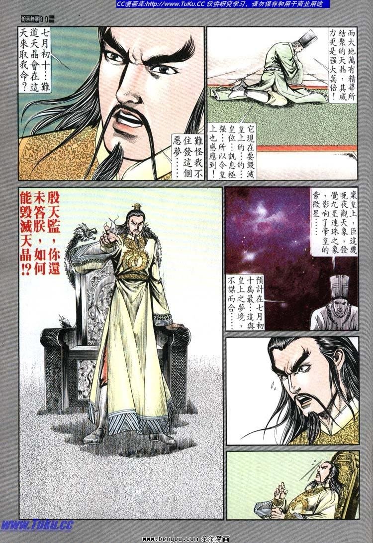第641-650卷
