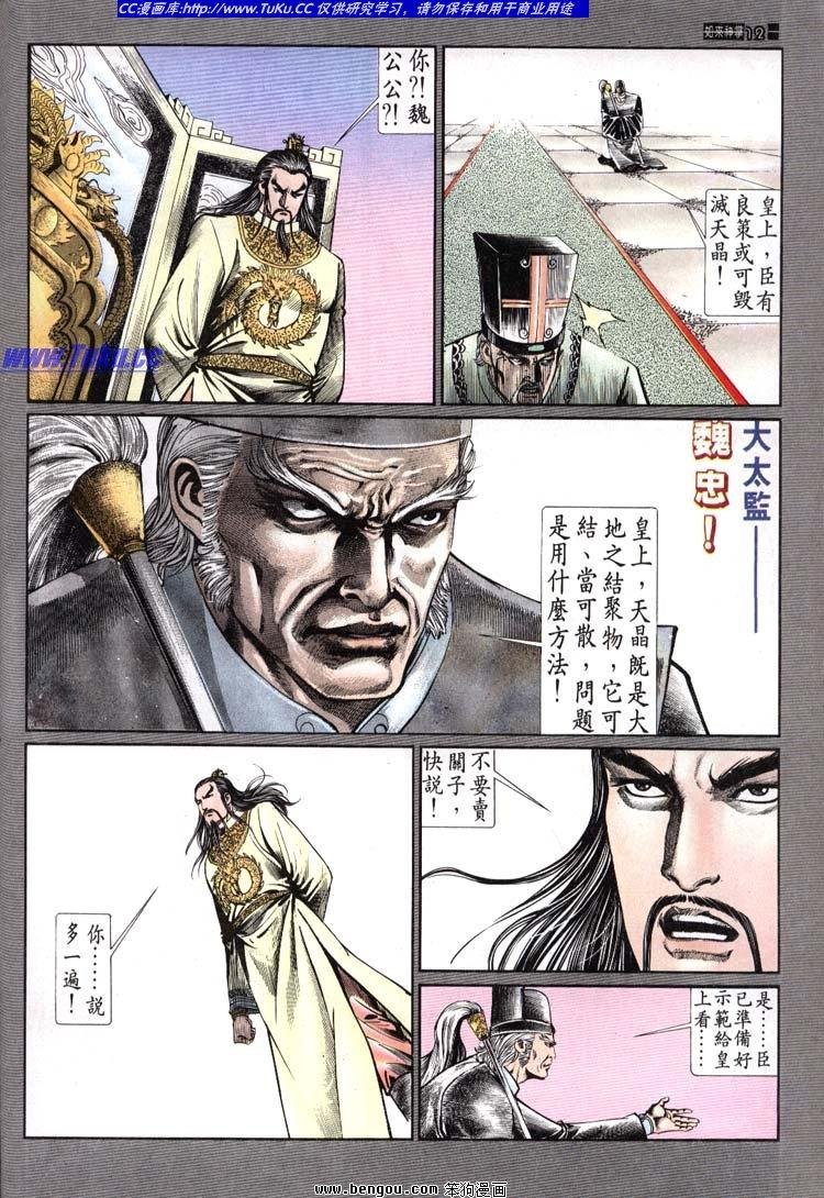 第641-650卷