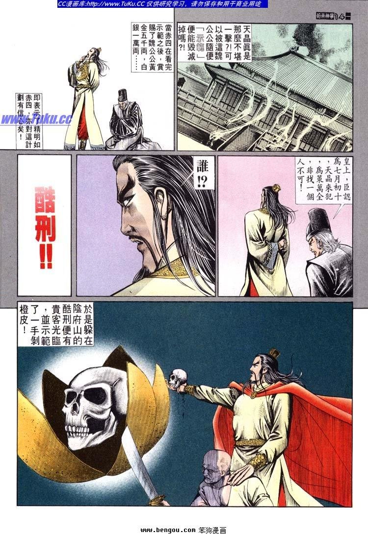 第641-650卷