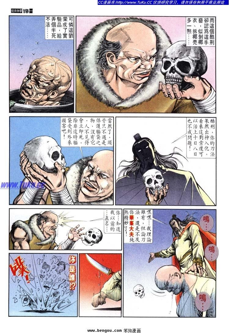 第641-650卷