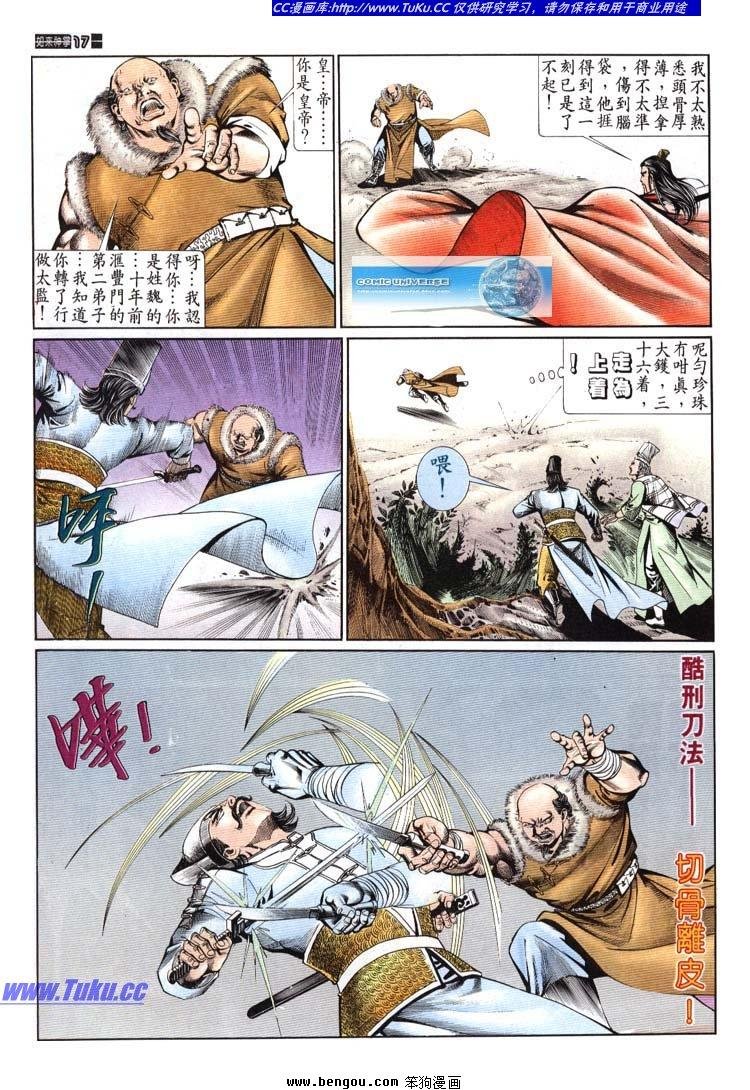 第641-650卷