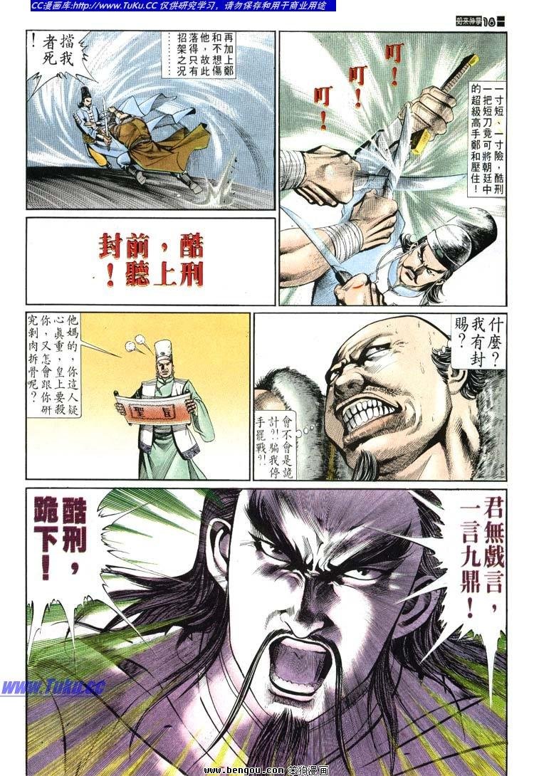 第641-650卷