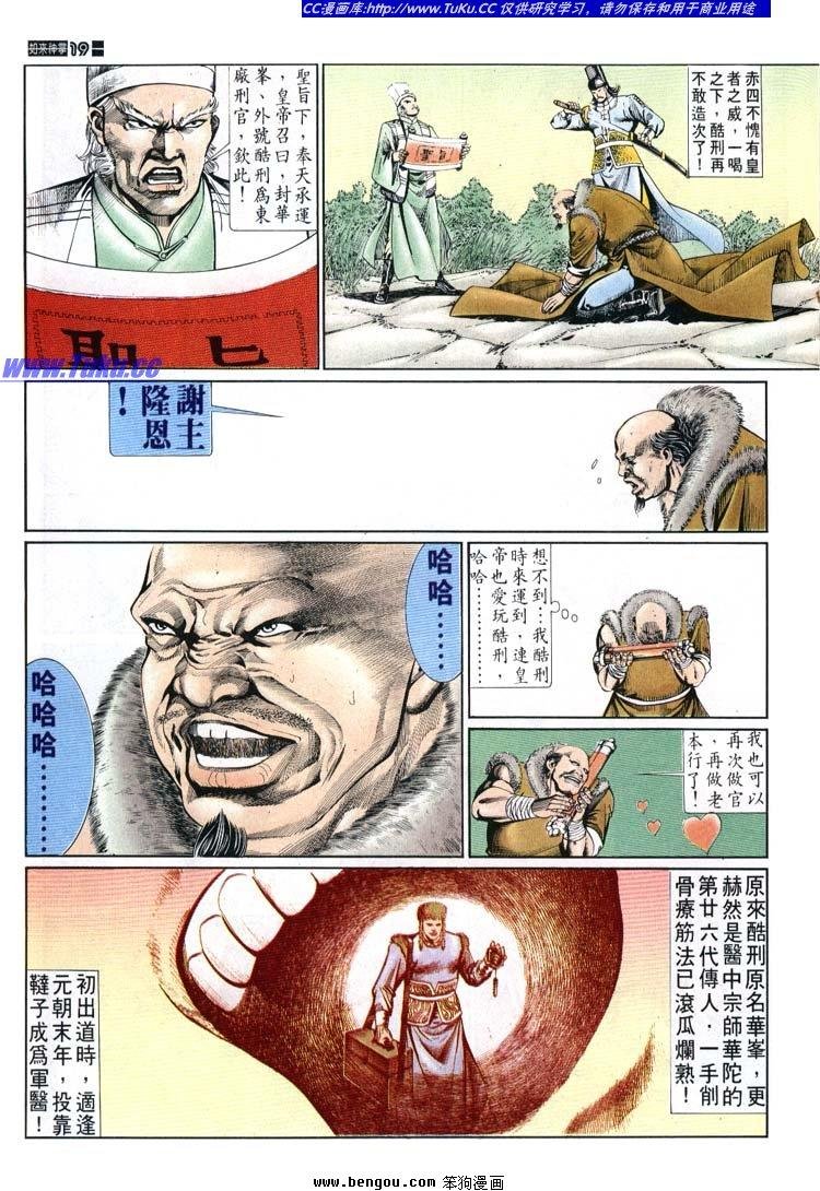 第641-650卷