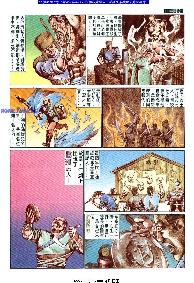 第641-650卷
