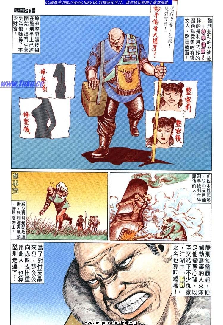 第641-650卷